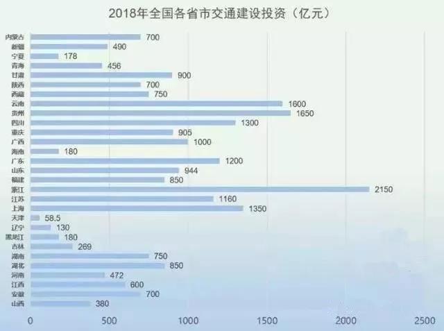 微信图片_20181119153221